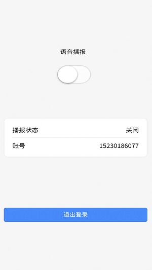 洗美养车安卓下载