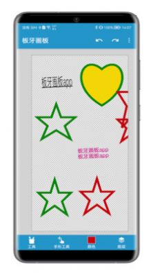 板牙画板app手机版安卓下载