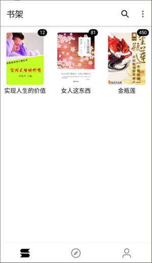 程序猿小说app官方最新版2026v1199安卓版安装包下载