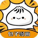 包子漫画app免费