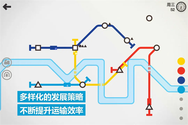 模拟地铁内购版无广告下载