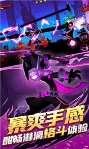 火柴人联盟2最新版手机下载