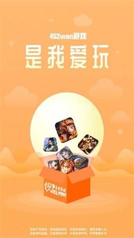 425折扣平台安卓版免广告下载