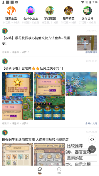 233乐园最新版安装包下载