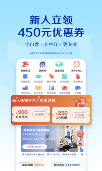 轻喜派派免费下载