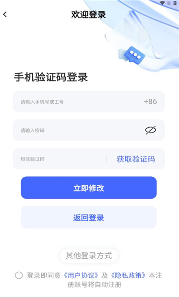 轻喜派派免费下载