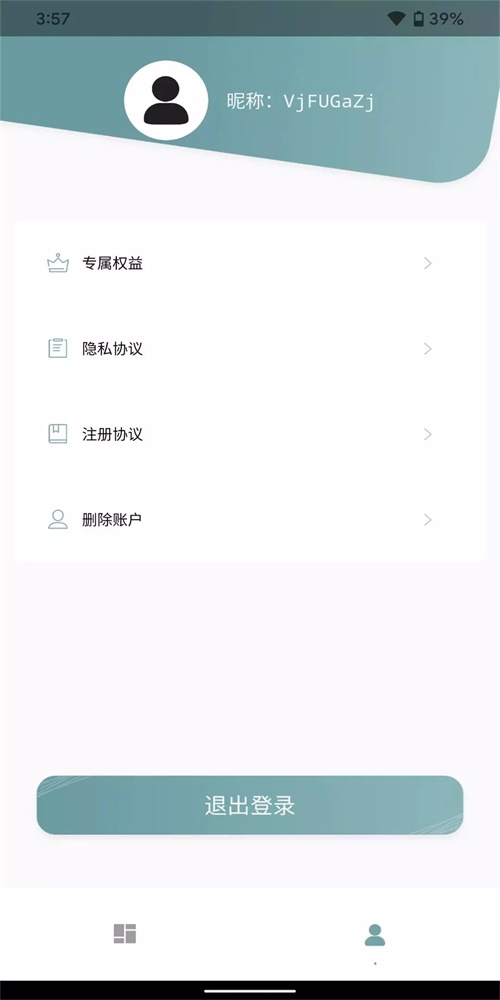 数据一键恢复安装包下载