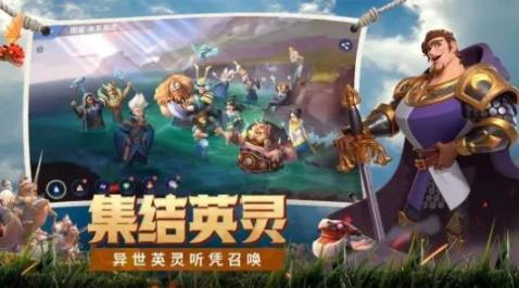 战火与永恒2026国服版手游下载