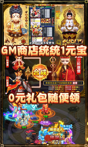 大话女儿国v2.2.0安卓免费版无广告下载