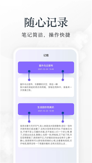 淘淘小说app最新版v1.1安卓版免广告下载