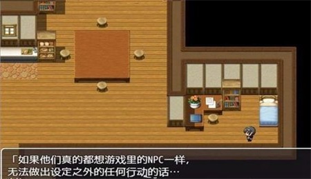 不反抗的npc世界2026下载