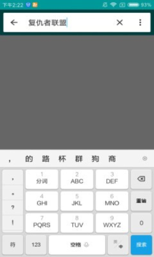 磁力狗搜索安卓版下载