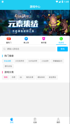 多游平台2026软件下载