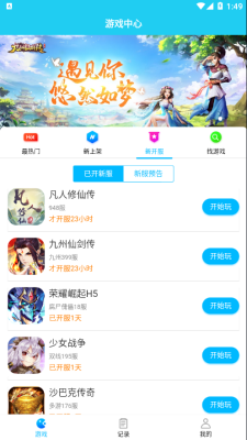 多游平台2026软件下载