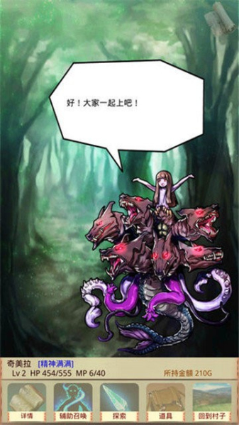 魔物娘召唤记免费版游戏下载