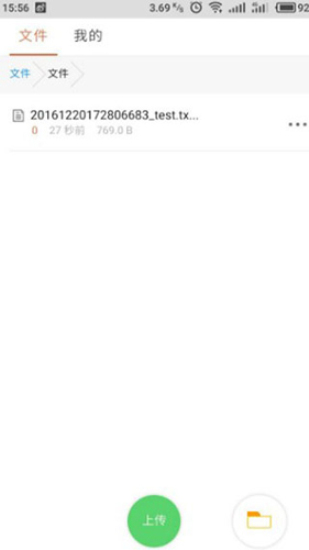蓝奏云优享版2026下载