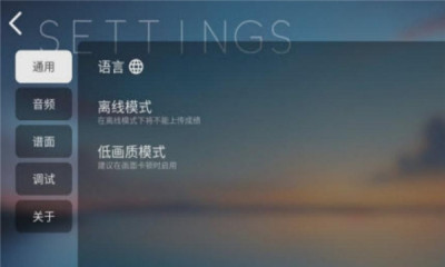 Phira2026下载