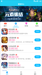 多游平台安装包下载