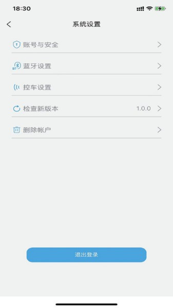 众行管家官网版下载