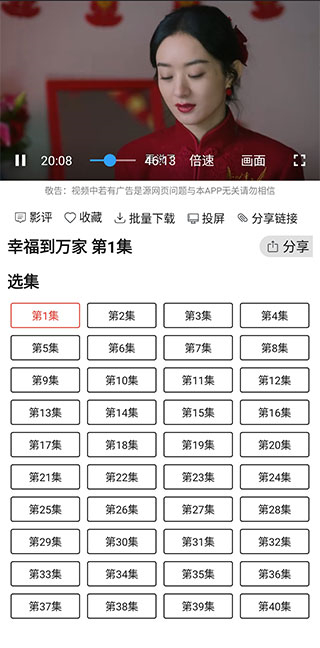 光影追剧安卓下载