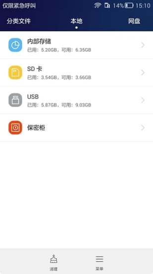 hisuite华为手机助手安装包下载