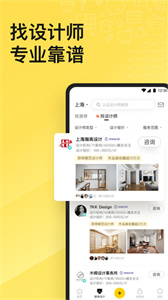 一兜糖安卓版手机下载