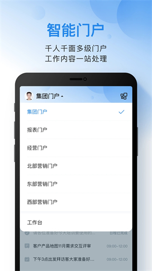 云之家手机appv10.7.32安卓版安装包下载