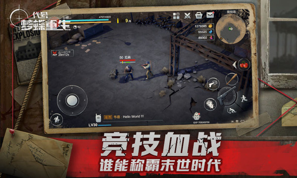 代号梦蝶重生最新版1.0.2下载