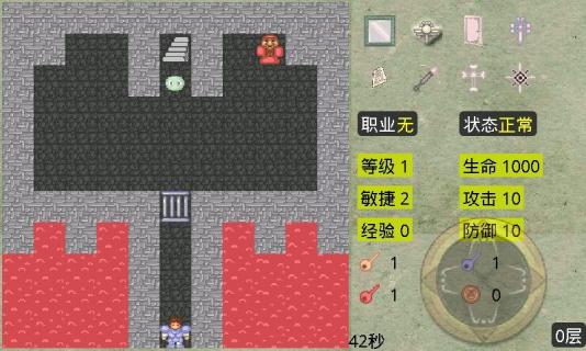 新新魔塔手机版游戏下载