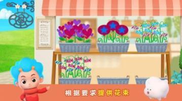 快乐小花农红包版安卓下载