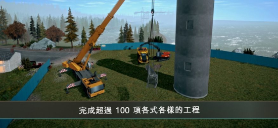 模拟建造4无广告下载