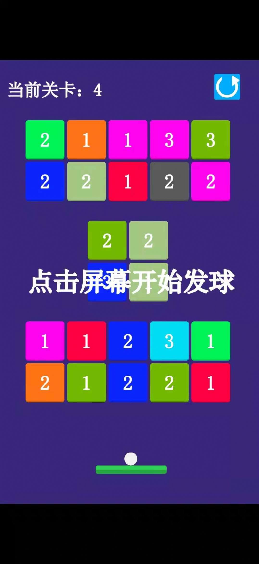 休闲打砖块安卓下载
