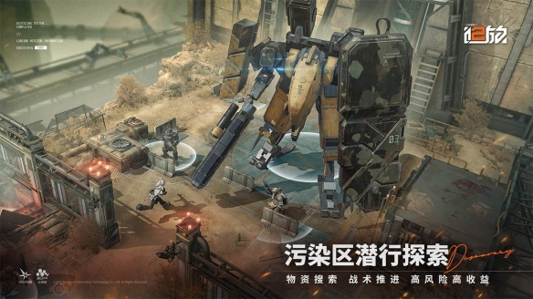 少女前线2追放官方版下载