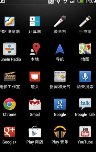 gm直装安装下载