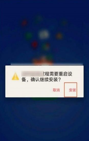 gm直装安装下载