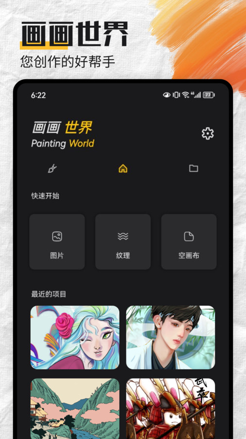 mentalcanvas粒子绘画官网版下载