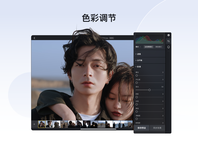 像素蛋糕安装下载