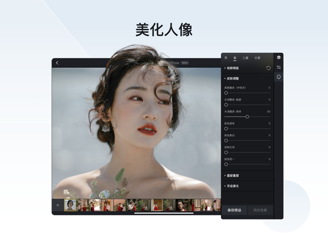 像素蛋糕安装下载