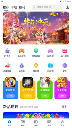 爱吾盒子老版本无广告下载