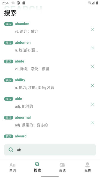 一叶单词软件下载