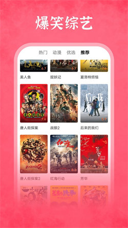 雅果视频安装包下载