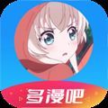 多漫吧官方安装苹果app