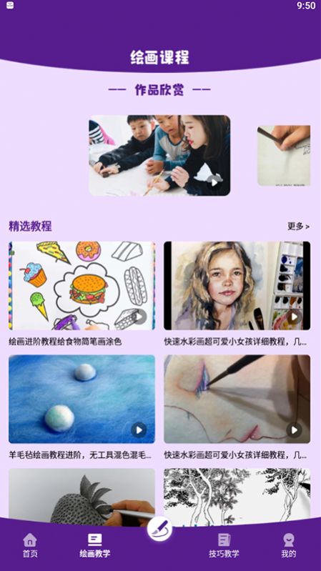 樱花动漫板官网下载