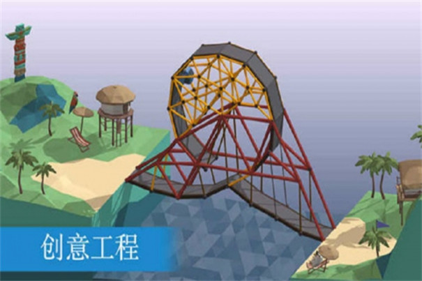 桥梁模拟建造安装包下载
