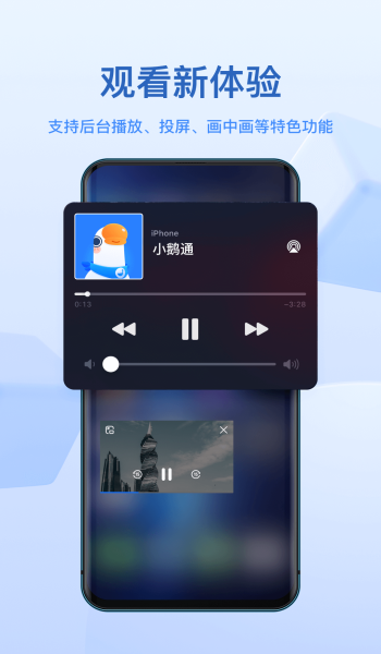 小鹅通手机版安装下载