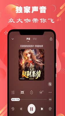 FM免费收音机官网版下载
