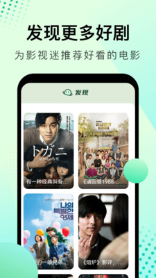 风信影视正版最新下载