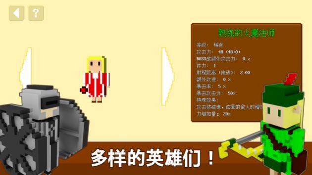 不可攻略运气塔防官方版手机下载