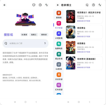 资源全能王中文版下载