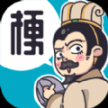 桃园梗传攻略免广告正式版